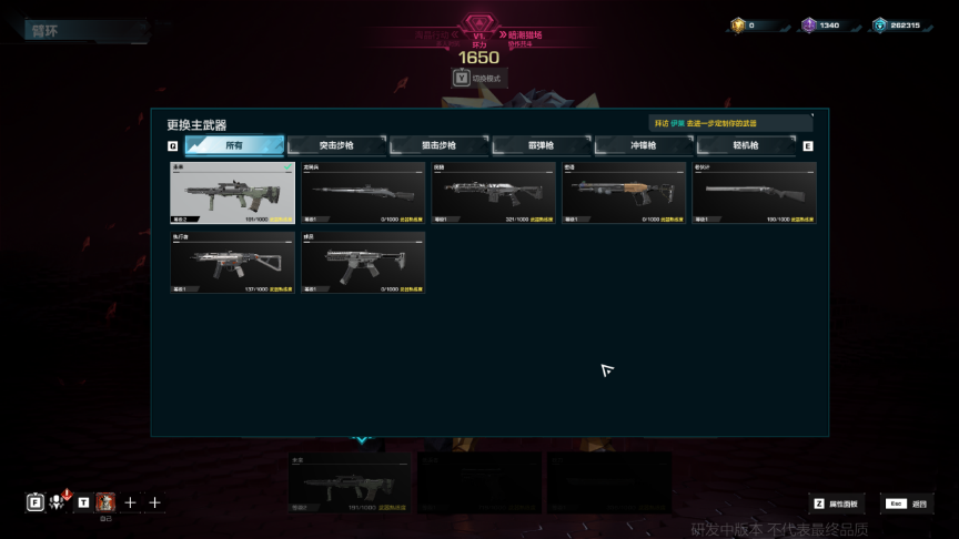 4年之后，腾讯最初的“3A梦”破灭了吗？