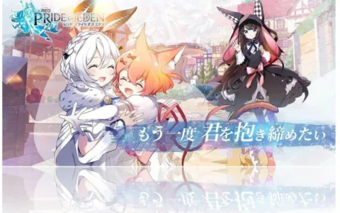 面对日本游戏市场，本地化耕耘的几个层次