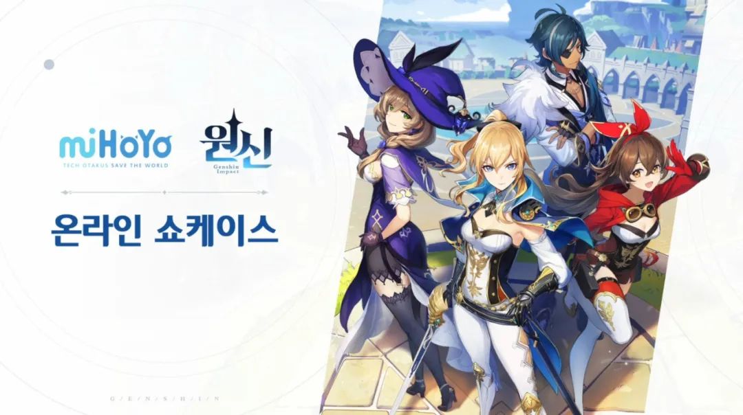 超1700万人次预约，我低估了《原神》在全球的热度