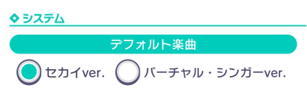 为了做好这款“初音未来”的手游，SEGA请来了做出过日本畅销第一的CP