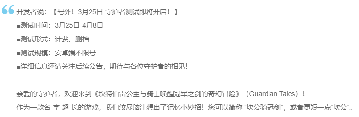 好评如潮、韩国畅销Top 3，一款宝藏级像素游戏被B站游戏代理了