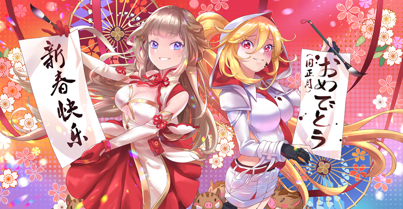 Q3出海日本：《剑与远征》首次上榜，莉莉丝日本收入增长208%