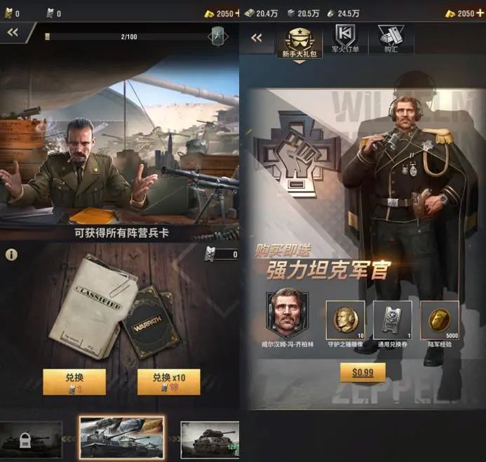 又是全球题材，莉莉丝第二款自研SLG锁定二战世界！ 自9月底正式开启国服公测以来，被誉为“全球第一SLG手游”的《万国觉醒》越战越勇，在最后一场中国区大考中交出了耀眼的成绩。不仅首