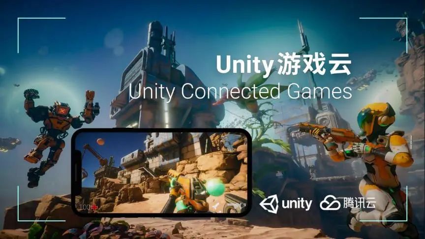 游戏引擎市场占有率超50％，Unity将用这些新技术改变“游戏玩法”