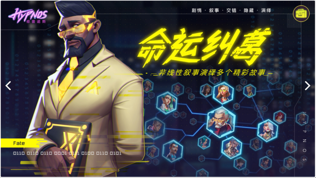 掌趣Q3营收13.66亿元，《一拳超人》上半年贡献近40%收入