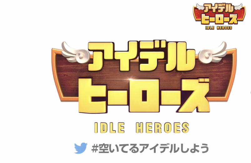 卓杭首次内部数据分享，全球版本的《放置奇兵》如何在日本获得成功