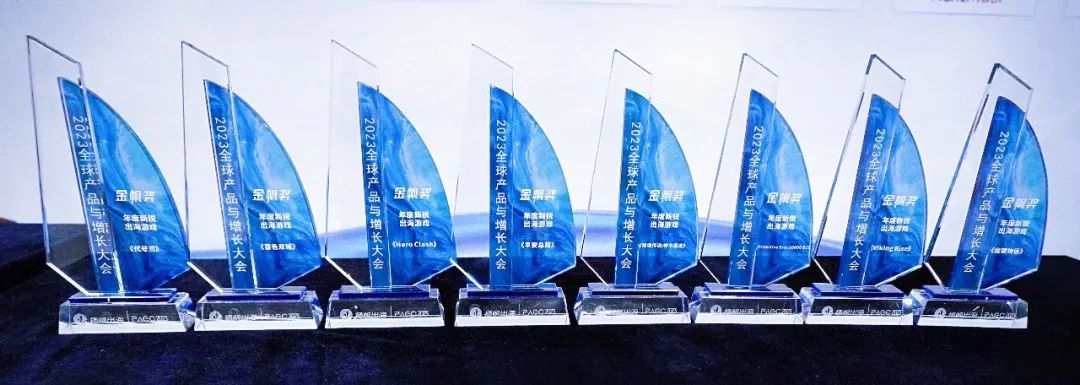 PAGC 2023 | 七大金帆奖得主正式揭晓 披荆斩棘的他们摘得桂冠