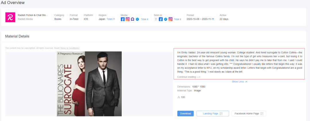 【应用出海】10月买量情报：出海首选泛娱乐，修图工具、壁纸表情包10月热投