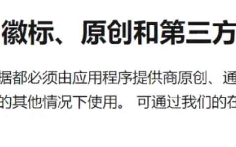 AIGC成为必选项，游戏平台说不，监管白名单可期
