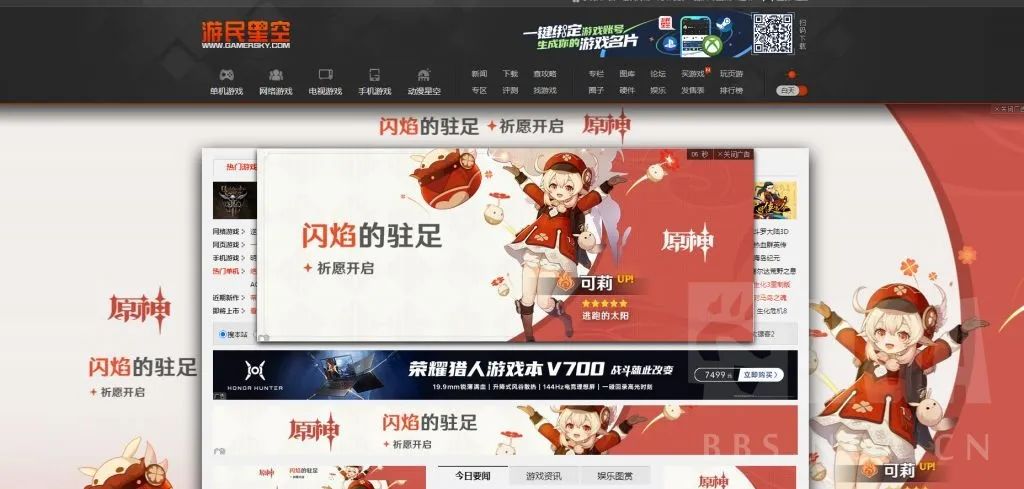 真正的席卷全球？《原神》登顶中美韩新等9国畅销榜