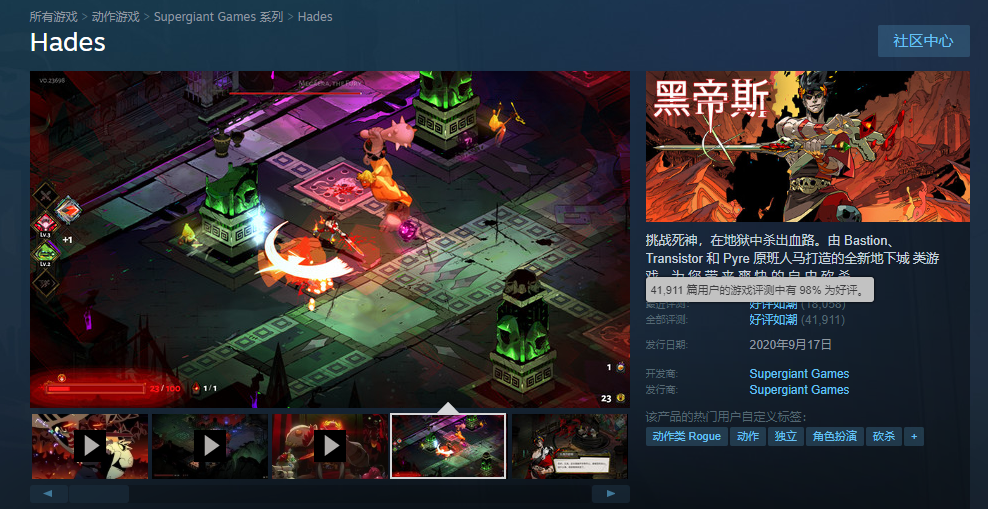 10年4个爆款、总销量超1000万，这个小团队是每个游戏人的梦想