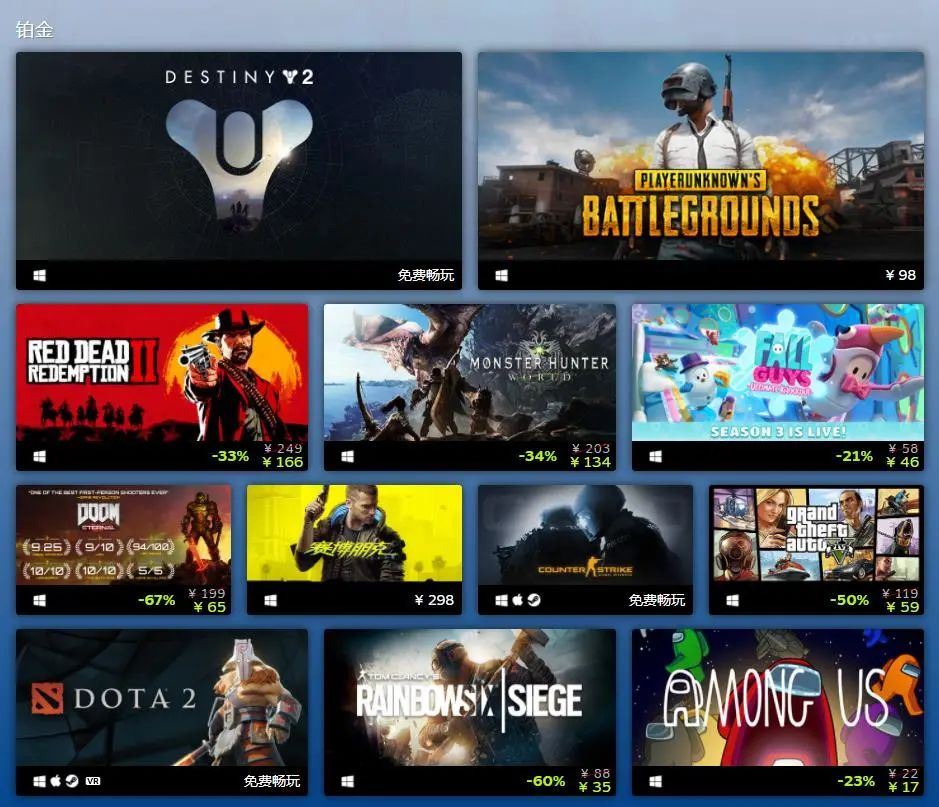 Steam 2020年度最佳游戏榜单公布，3款国产游戏入围！