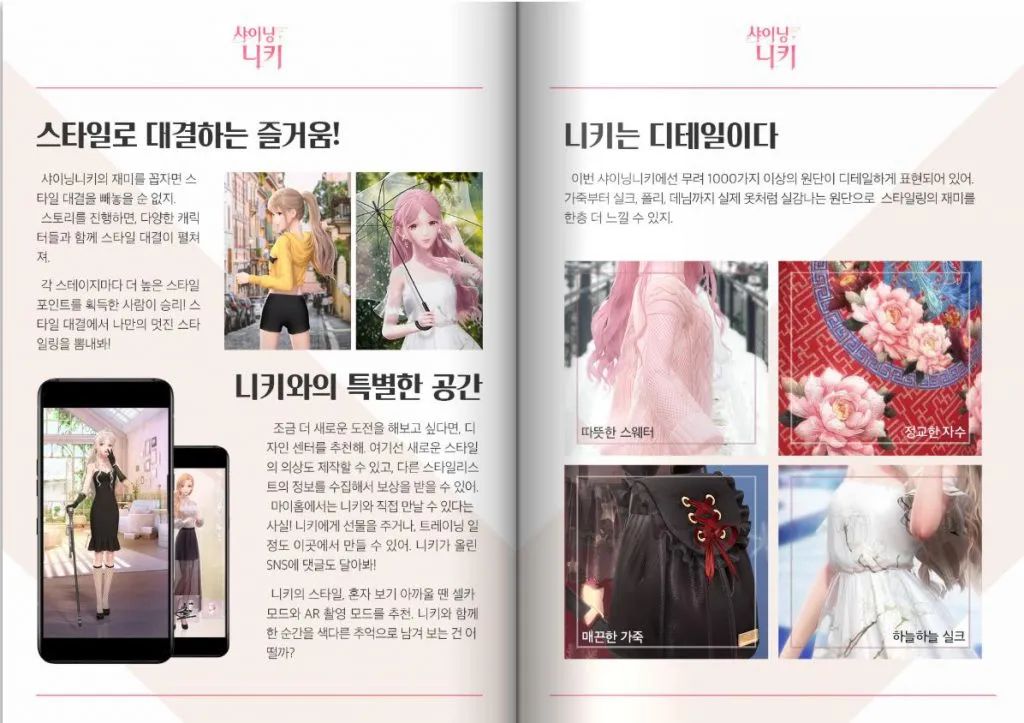 火力全开，国产女性游戏今秋集体出海迎来大丰收