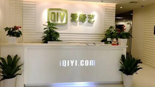 Zoom在新加坡设立研发中心！爱奇艺设全球总部，大规模招聘！