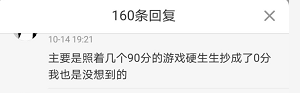 “《原神》要拿今年TGA”？你玩了没？