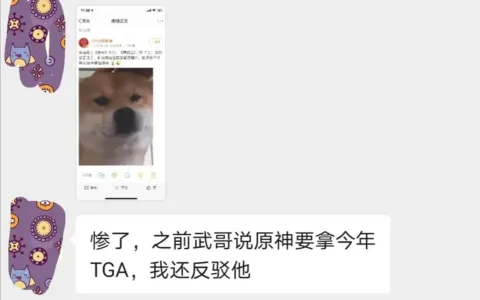 “《原神》要拿今年TGA”？你玩了没？