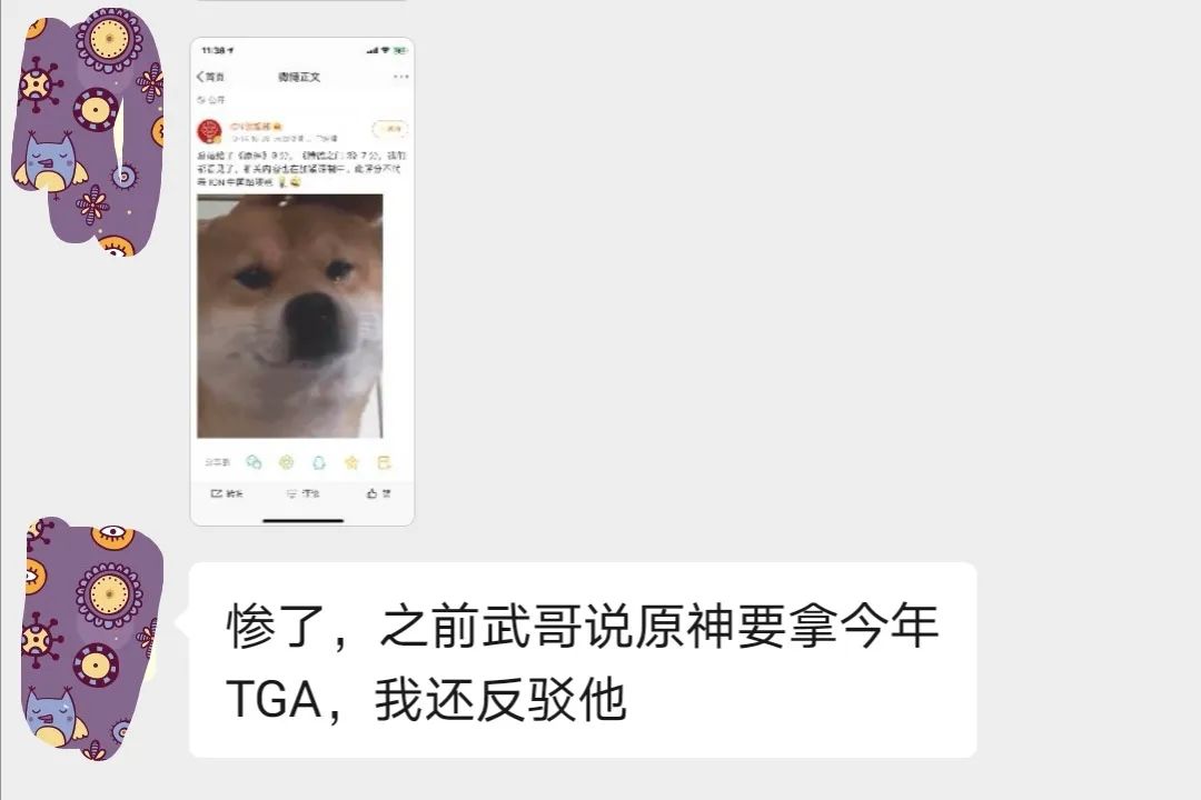 “《原神》要拿今年TGA”？你玩了没？