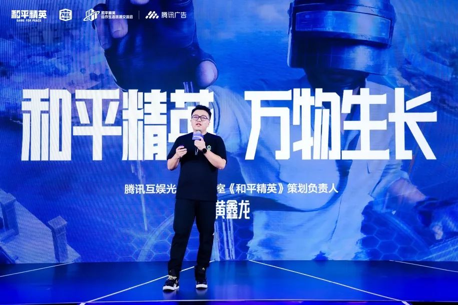 超级数字场景成为现实，为什么《和平精英》抢跑了开放世界的未来？​