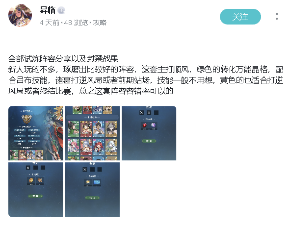 两年烧光两千万之后，这支小团队是怎么做到TapTap 9.0分的？