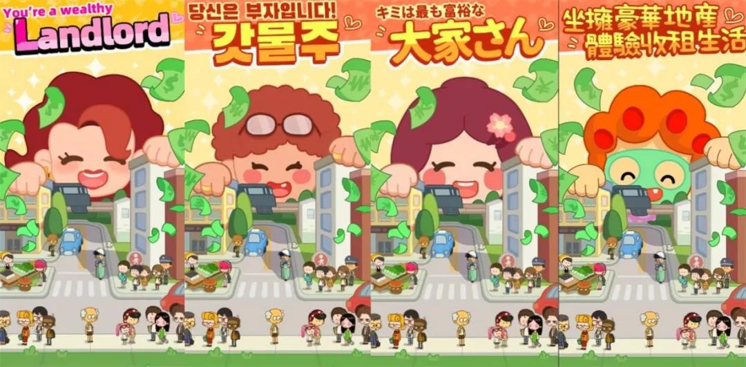 成都的一抹“微光”，让老外爽了一把“包租婆”人生