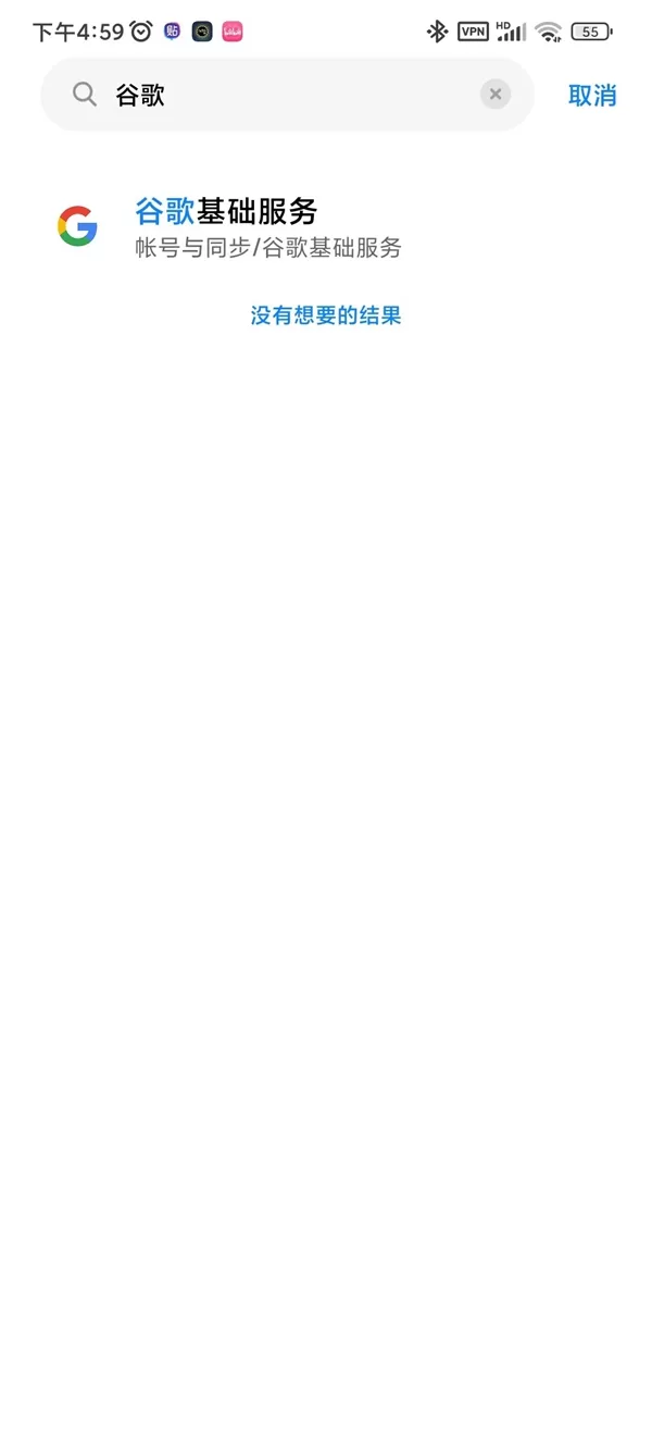 小米手机注册谷歌邮箱的超简单方法！