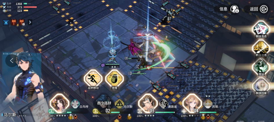 从《白荆回廊》的这次“巡声测试”中，我们能看到哪些亮点？