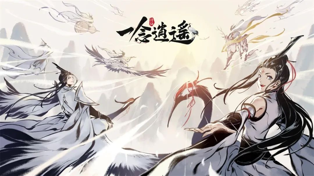 专访雷霆游戏：《一念逍遥》走红全球的背后，蕴含着怎样的买量真相