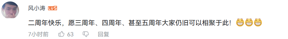 连续2年击中玩家泪点，它刷新了我对这家上市公司发行的认知