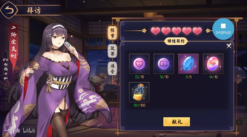 1年狂赚日本人50亿，中国这款游戏赢麻了