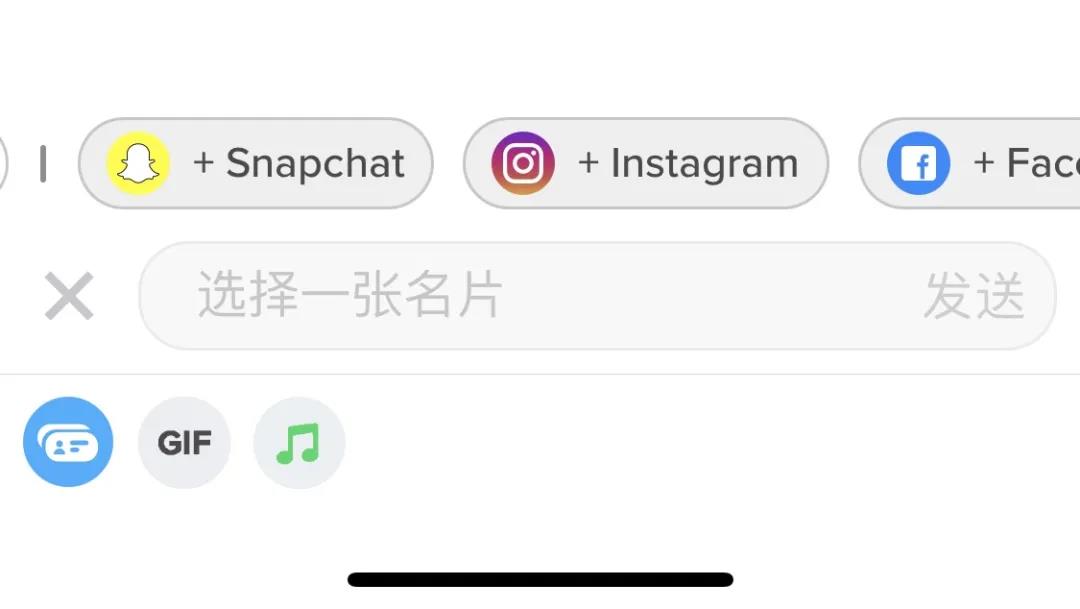 陌生人社交应用的一些思考（设计篇）