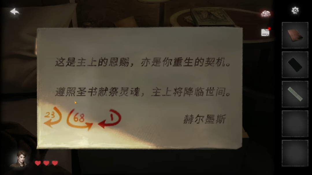 打造“纸嫁衣宇宙”后，心动互娱开始探索“西式恐怖”的游戏化表达方式