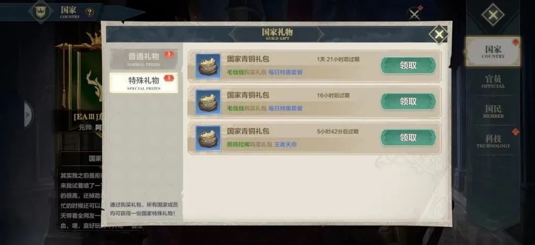 页游起家，连做3款SLG，这家华南大厂转型成功了？