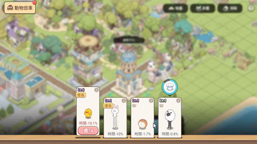 对于“萌文化”输出 这家低调的国内厂商掌握了精髓