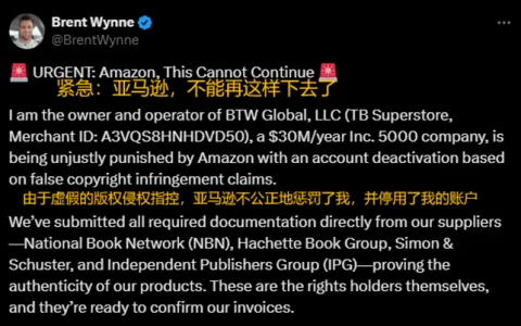 突发！亚马逊亿级大卖账号被封