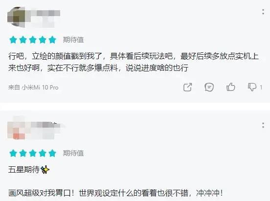 朝夕光年发力国内二次元市场，新游《雷索纳斯》首曝，坐火车救世界？