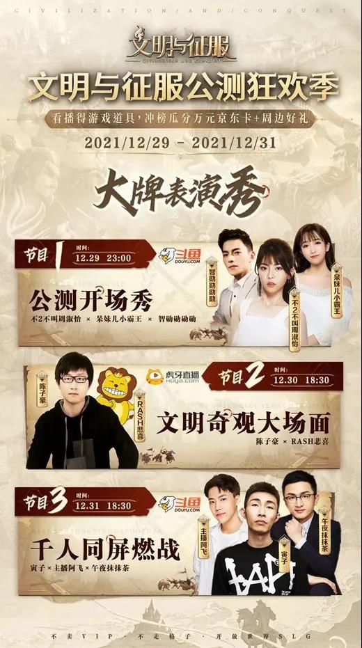 曾经的4399又回来了？他们做了一款SLG，还杀进畅销Top5