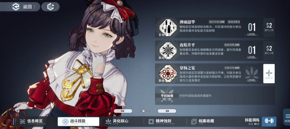 从《白荆回廊》的这次“巡声测试”中，我们能看到哪些亮点？