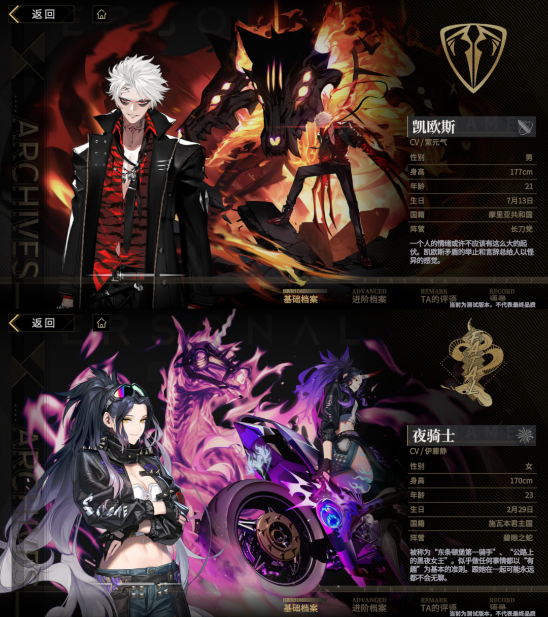 评分暴跌成常态？B站《非匿名指令》美术带不动玩法