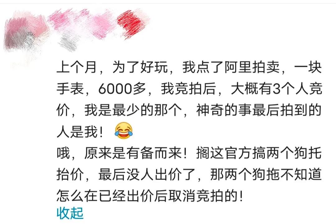 时隔14年再出手！新APP上线，阿里又添一员猛将！