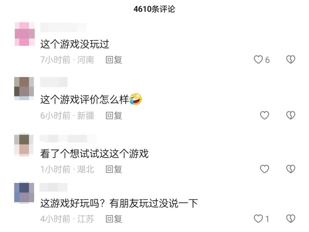 卷上天的“直播营销”赛道，竟被一款上线1000天的传奇游戏突围了？