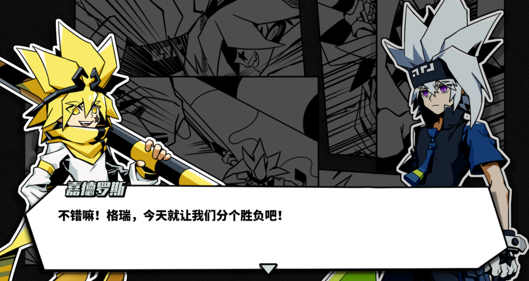 3年前做到5000万月流水，他们决定再赌一把