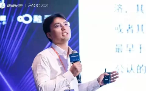 百度国际 KA销售负责人朱孟洋：聚焦泛娱乐出海，玩转Snapchat营销全攻略