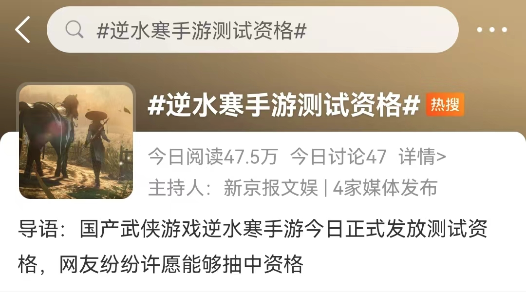 崩铁测试资格炒到2500元，今天我放心大胆地充了