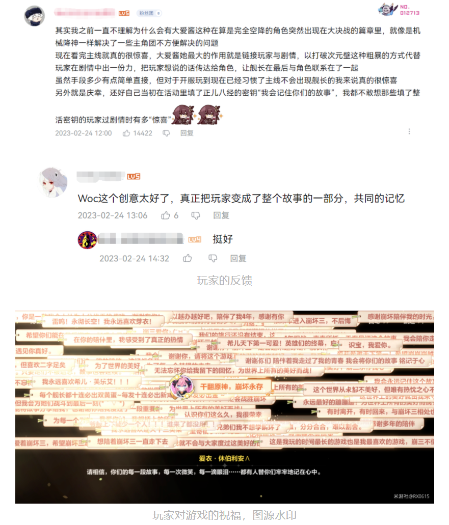 运营7年仍居畅销榜TOP 5，米哈游的莽劲儿还是被我们低估了