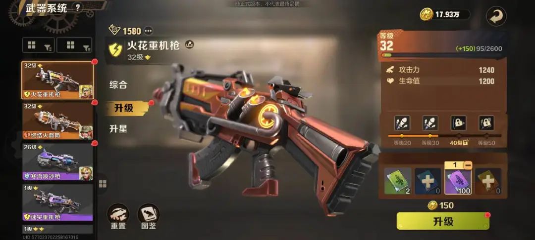 合金弹头玩着玩着，嗅到了一丝MMO味道