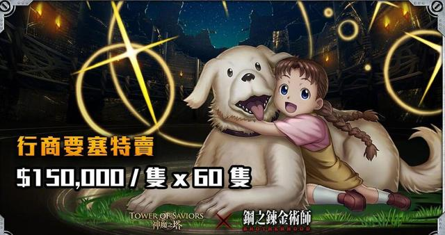 这两年口碑最炸裂的动漫IP是怎么成为联动天才的？