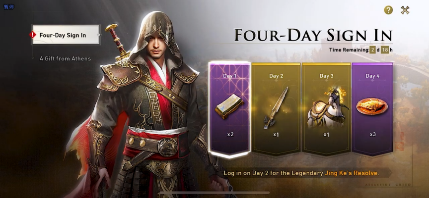 《刺客信条：Jade》会成为腾讯手中的下一个《原神》吗？