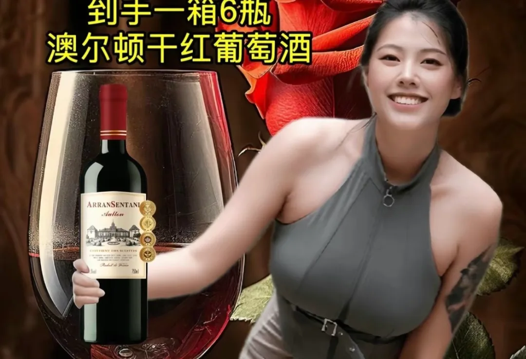 一大批AI美女主播正在涌入抖音