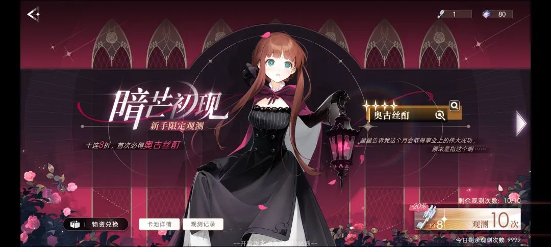 叠纸这款新作很大胆，但也让人很担心