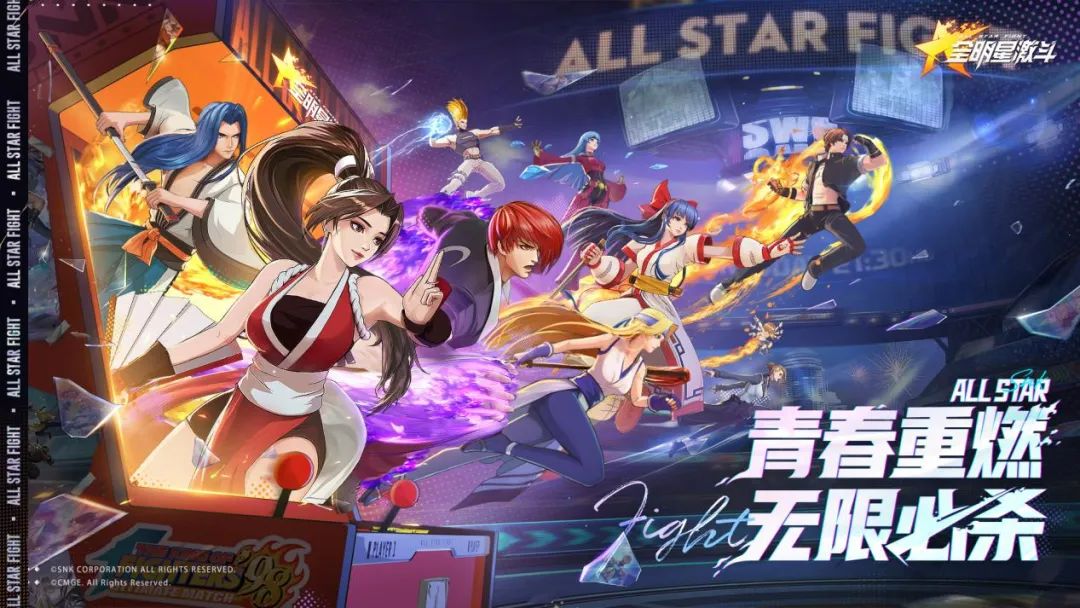 首周流水破5000万，IP云集的《全明星激斗》是怎么“逆流而上”的？